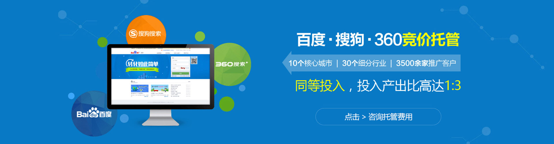 凤县百度竞价广告