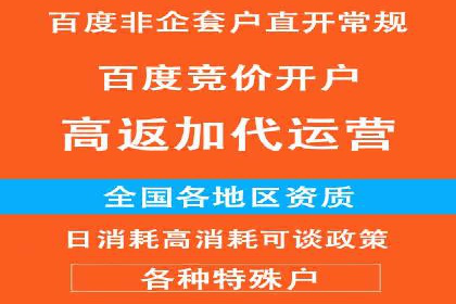 案例解读：SEM运营托管如何提升转化率