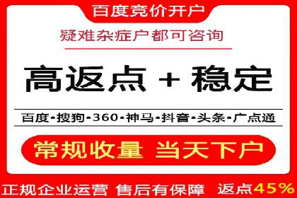 竞价托管案例：精准定位，提升转化率
